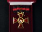 Крест ордена Святого Владимира 1 степени с верхними мечами