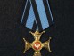 Крест ордена Virtuti Militari 3 степени