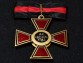 Крест ордена Святого Владимира 1 степени