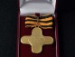 Офицерский крест За храбрость при взятие Измаила.