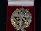 Знак Императорская Николаевская морская академия
