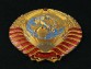 Государственный герб СССР 1958 - 1991 год большой с хрусталём