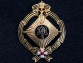 Знак 13-й Драгунский Военного Ордена полк