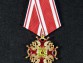 Крест ордена Святого Станислава 3 степени для иноверцев