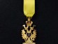 Орден Железной Короны - Австрия