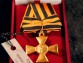 Крест ордена Святого Георгия 1 степени солдатский