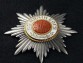 Звезда Ордена Святого Александра - Болгария