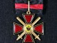 Крест ордена Святого Владимира 2 степени для иноверцев с мечами