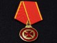 Медаль ордена Святой Анны 