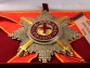 Звезда ордена Святой Анны бриллиантовой огранки с мечами
