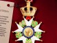 Орден Почётного Легиона - Франция