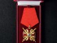 Крест ордена Святого Александра Невского малый с мечами