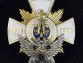 Нагрудный знак Иркутского военного училища 1915-1917