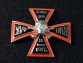 Знак 4-я пехотная Ударная дивизия 1914-1917 год