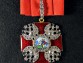 Крест ордена Святого Александра Невского большой гранёный с хрусталём