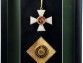 Панно - Орден Святого великомученика Победоносца Георгия