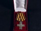 Орден За Степной поход 1918 года Донское Казачье войско