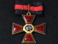 Крест ордена Святого Владимира 3 степени