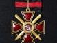Крест ордена Святого Владимира 2 степени с мечами