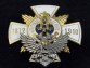 Нагрудный знак Иркутского военного училища 1915-1917