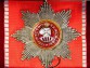 Звезда ордена Святой Екатерины бриллиантовой огранки гранёная