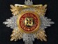 Звезда ордена Святого Владимира с верхними мечами, с хрусталём