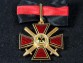 Крест ордена Святого Владимира 3 степени для иноверцев с мечами