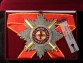 Звезда ордена Святой Анны бриллиантовой огранки с мечами