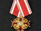 Крест ордена Святого Станислава 3 степени