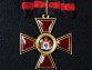 Крест ордена Святого Владимира 1 степени