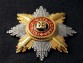 Звезда ордена Святого Владимира бриллиантовой огранки с мечами
