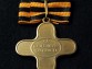 Офицерский крест За храбрость при взятие Измаила.