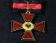 Крест ордена Святого Владимира 2 степени для иноверцев