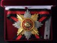 Звезда ордена Святого Владимира бриллиантовой огранки с мечами