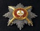 Звезда ордена Святого Александра Невского бриллиантовой огранки с мечами