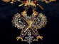 Цепь ордена Святого Андрея Первозванного с хрусталём без футляра