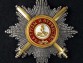 Звезда ордена Святого Александра Невского бриллиантовой огранки с мечами