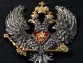 Герб Российской Империи Петровский с хрусталём