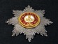Звезда ордена Святого Александра Невского бриллиантовой огранки гранёная