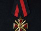 Крест ордена Святого Владимира 4 степени с мечами
