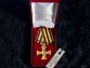 Крест ордена Святого Георгия 2 степени солдатский