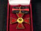 Крест ордена Святого Владимира 2 степени для иноверцев
