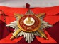 Звезда ордена Святого Александра Невского лучевая с мечами