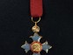 Орден Британской империи с 1936 года