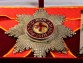 Звезда ордена Святой Анны бриллиантовой огранки гранёная