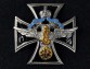 Знак Лейб-гвардии Петроградского полка