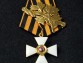 Крест ордена Святого Георгия 4 степени офицерский временного правительства А.Ф.Керенского