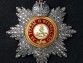 Звезда ордена Святого Александра Невского с хрусталём и хрустальной короной