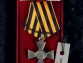 Крест ордена Святого Георгия 4 степени солдатский