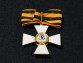 Крест ордена Святого Георгия 3 степени офицерский
